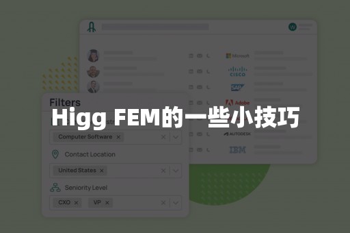 Higg FEM的一些小技巧